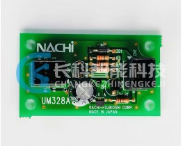 NACHI那智不二越機器人小板子UM328A UM328B