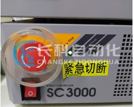 sankyo三協(xié)機(jī)器人控制柜 SC3000 銷售維修保養(yǎng) 現(xiàn)貨供應(yīng)